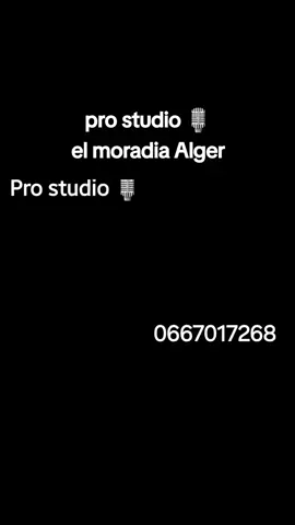 #alaamayestro #studiodenregistrement 