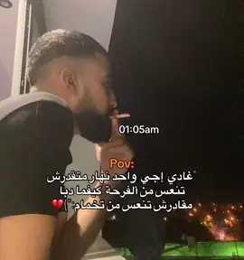 الله إفرجها عليك أو عليا يارب:)❤️🤲🏻