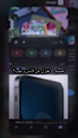 سمارو #الشعب_الصيني_ماله_حل #طششونيي🔫🥺😹💞التخمط🌝💆🏻‍♀️🔫 #مالي_خلق_احط_هاشتاقات 