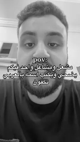 #اكسبلورexplore #اكسبلور #fyp #ترند #foryou #الشعب_الصيني_ماله_حل😂😂 #viral 