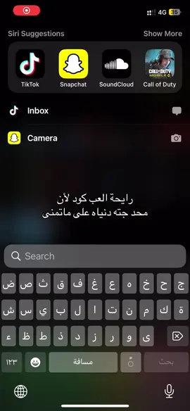 #codm #كودموبايل #fyp 