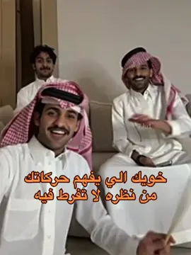 😭😭😭😭🤸🏻 #بهاج_الاكلبي #رياكشن_بهاج #بهاج_الأكلبي #رياكشنز #رياكشن #رياكشنات #شكلي_اذا #انا_اذا #top #اكسبلورexplore #pov #رياكشنااااات #exploremore #foryourpage #funny #fypage #viralvideo #reaction #EduTok #tiktokindia #trendingvideo #trending #احمد_رحيم #نواف_العتيبي 
