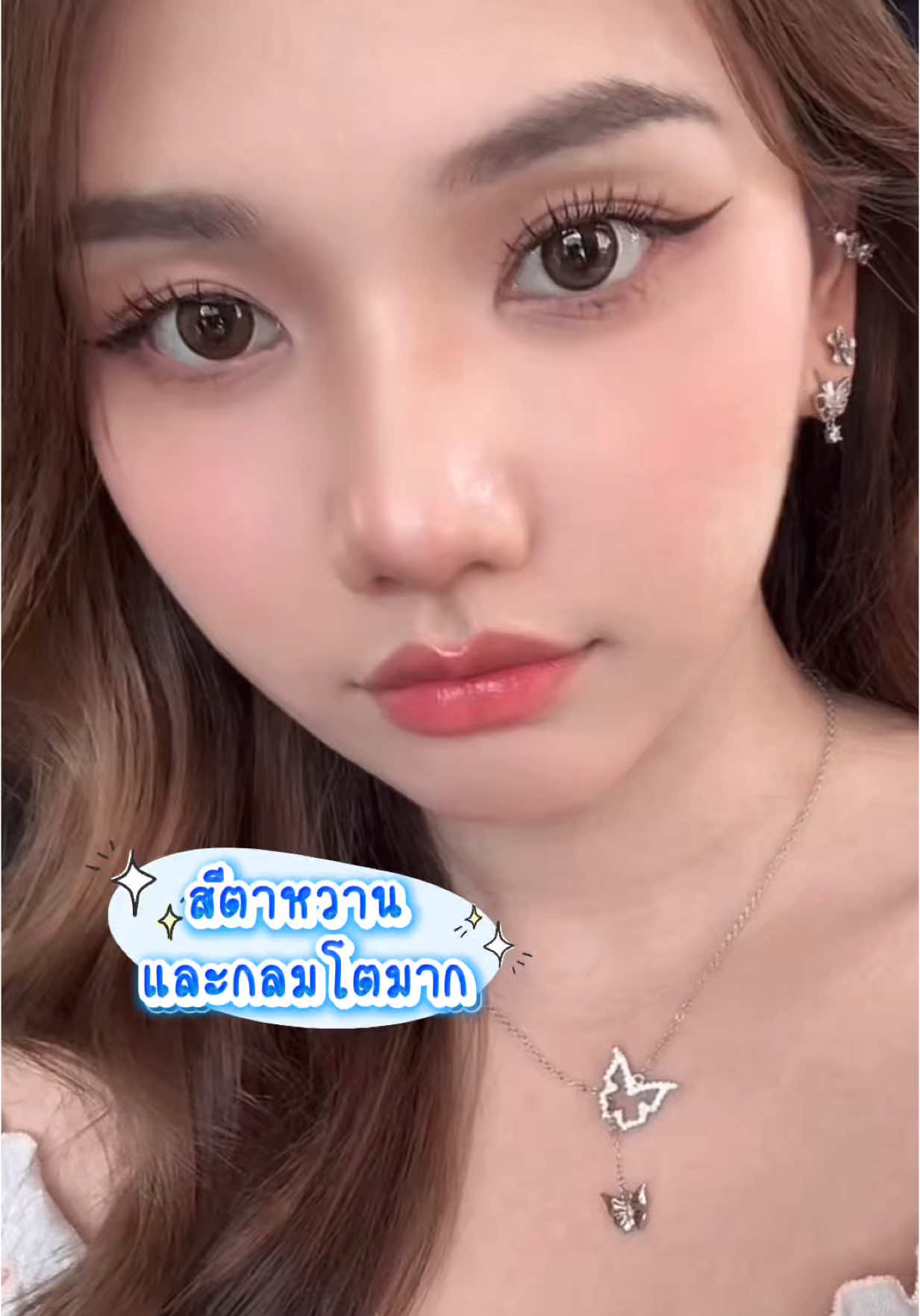 เลนส์สีน้ำตาลสวยมากกกก🫶🏻@luxzylens_official  #minisoftrose #luxzylens  #ฝาสีน้ำเงิน #รีวิวคอนแทคเลนส์  #รีวิวเลนส์ลายฮิต #เลนส์พรีเมี่ยม