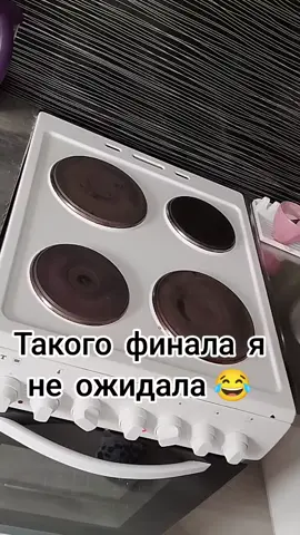 #смешное #приколы_до_слёз #юмор 