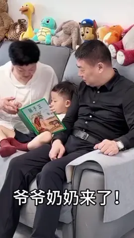 #欺负我孙子者,皮带虽迟必到松果在这隔辈亲