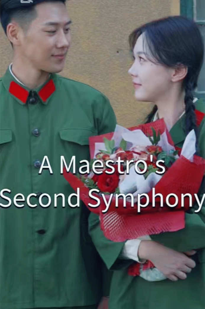 A Maestro's Second Symphony#Episode  16#CapCut #短剧 #短剧推荐 #视频 #分享 #偶像#上热门#80 #抖音#关注 #免费 