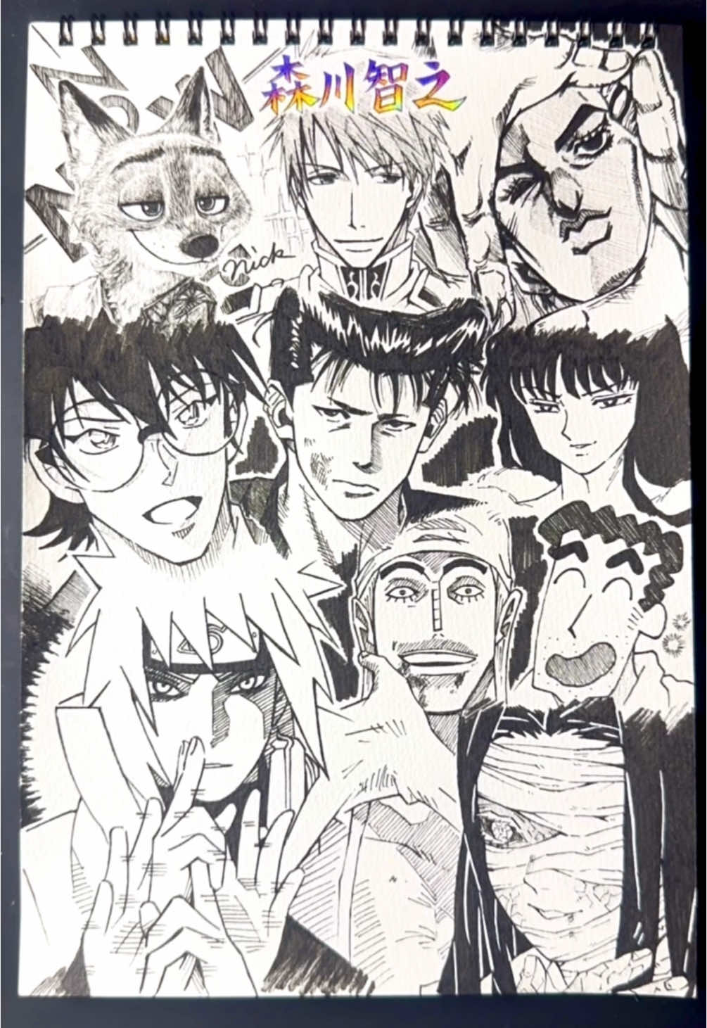 Drawing characters!!🔥(CV: 森川智之) #森川智之 #声優 #naruto #demonslayer #クレヨンしんちゃん #onepiece #detectiveconan #slamdunk #inuyasha #zootopia #jojo #drawingchallenge #一発描き 