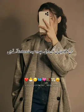 Come inbox only♥️ #goviral #million #100k #fypシ゚ 