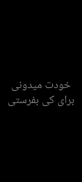 رفیقتو. تک کن #خنده  #100kviews  #خنده_شما_ارزو_منه_بخدا  #تنز  #خنده_لبخند  #خنده_شما