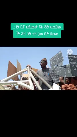 ߘߎ߬߬ߛߎ ߟߋ߫ ߕߍ߫ ߝߘߊ߬ߝߌ߲ ߠߎ߬ ߟߊ߫߸ ߘߎ߬ߛߎ ߟߋ߬ ߘߎ߲߬ ߞߏ ߟߎ߫ ߞߍ߫ ߟߊ߫#Nko 