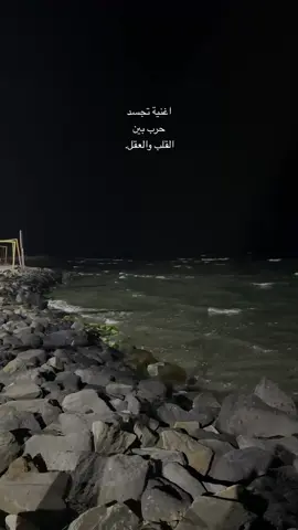 #اودعك_وانا_ابيك #حب #فراق#اغنية #موسيقى #مشاعر #اقتباسات #هواجيس #fyp #هواجيس_الليل #foryou #fypシ゚ #4u #اميمه_طالب2025 