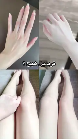 المنتجات الأصلية الكورية يمنا وبس  #عناية_بالبشرة #منتجات_كورية #koreanskincare #تبيض #تصبغات 