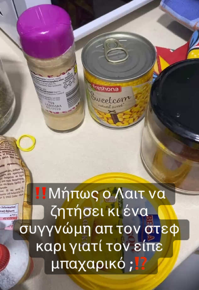 @Light??🤔  #beef #greekrap #polo #φοργιου #light #λαιτ 
