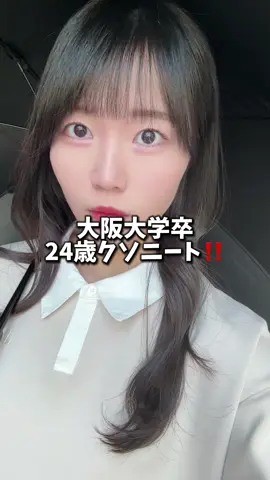 美容院初回荒らし女さんたちと繋がりたい#おすすめ #fyp #ﾖｺﾃﾝ界隈 #横転vlog #Vlog 