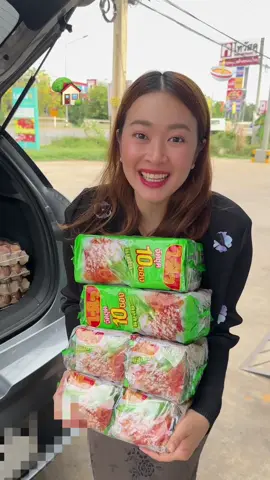 มีใครคิดถึงเด็กๆบ้างมั้ยค้าาาา 😆 ตุนตูเองค้าาา55555555 ไปหาเด็กๆกันเล้ยยย 🫶🏻🏡 