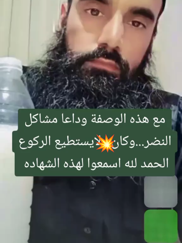 #tiktoklive #livehighlights ##متابعة_قلب_تعليق_مشاركة_اكسبلورررر #تونس🇹🇳فرنسا🇫🇷الجزائر🇩🇿ليبيا🇱🇾المغرب🇲🇦 #حمض_اللاكتيك_الكفير #البكتيريا_النافعة 
