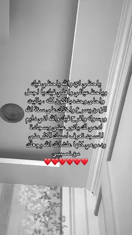 #fypシ゚ #fyp  طيب احبك