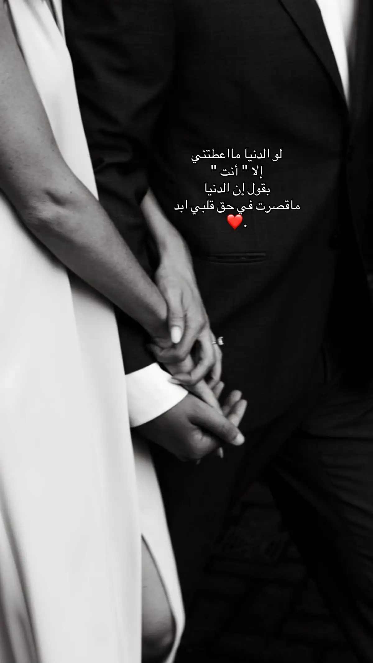 #الهشتاقات_للشيوخ #ترندات_تيك #trending #جده #اكسبلورexplore_ #اكسبلور #اكسبلور #ترند #fyp #خطوبتي #الهشتاقات_للشيوخ😎 