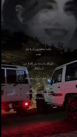 #البقعۿ_تهامۿ_قحطان #جديدي🤩💛 #تصميمي🎬 