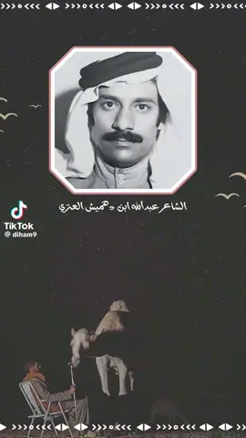 #لبنى_لقصص 