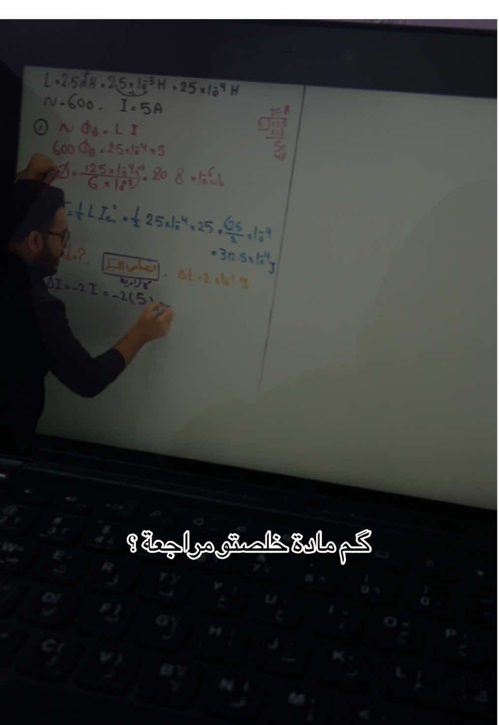 طمنوني؟ #fyp #foryou #tiktok #سادسيون #وزاري #طلاب_السادس 