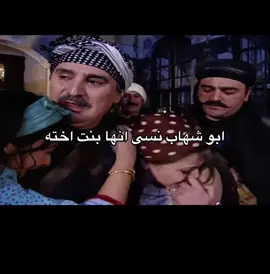 طفش من العزوبيه العقيد#باب_الحارة #explore #anime #jungkoo #fyppppppppppppppppppppppp #اكسبلوررررر 