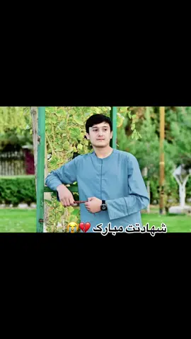 رفتنت را باور نمیتانم جان لالایش 💔😭😭