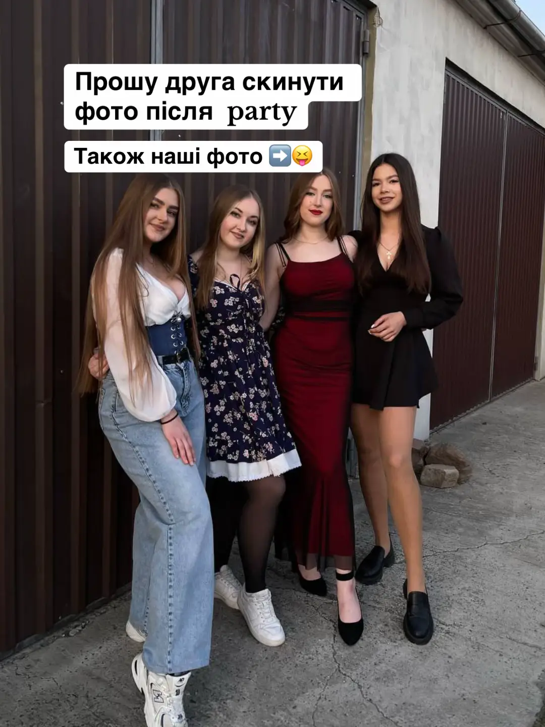 @Karisha🕊 @🦋🖤 #падружки #віказкричильська @Стасян😮‍💨 фотограф 
