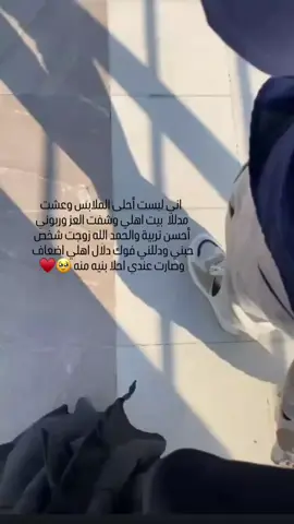 ♥️♥️. . . . #capcut #اكسبلور #لايك #فولو #فديوهات #تصويري #حب #🥹 #الشعب_الصيني_ماله_حل😂😂 