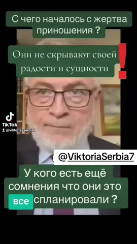 #viktoriaserbia6 #viktoriaserbia7 #vrek #izrael #videoviral #vrek #new #100k 