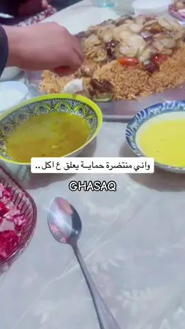#مالي_خلق_احط_هاشتاقات🦦، 