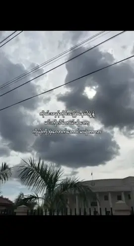 #fyp ပြောစရာစကားတောင်မရှိတော့ဘူးအေ🤣