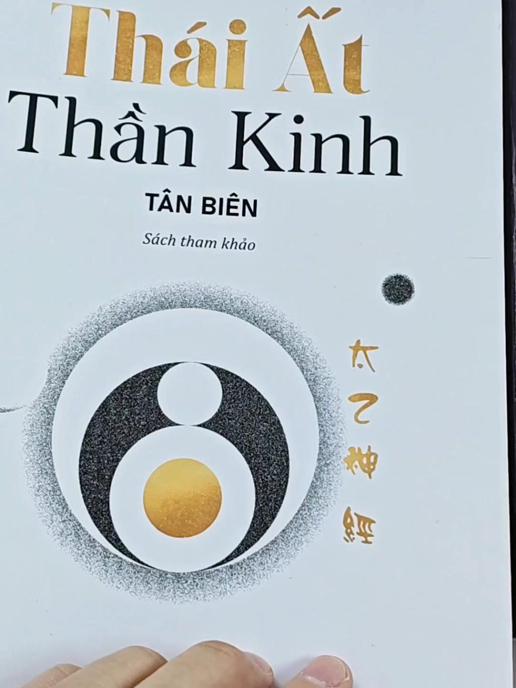 sách thái ất thần kinh tân biên là công trình nghiên cứu vĩ đại của Nguyễn Bỉnh Khiêm#sachhay #tuvi #huyenhoc#tamlinh 