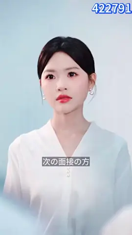 Awesome Short Drama Recommendations – Can't Stop Watching! Let's binge together Episode 7 If you wanna watch the full episode, just download Goodshort and enter the code422791 to start watching.#goodshort #tiktok #fyp 
