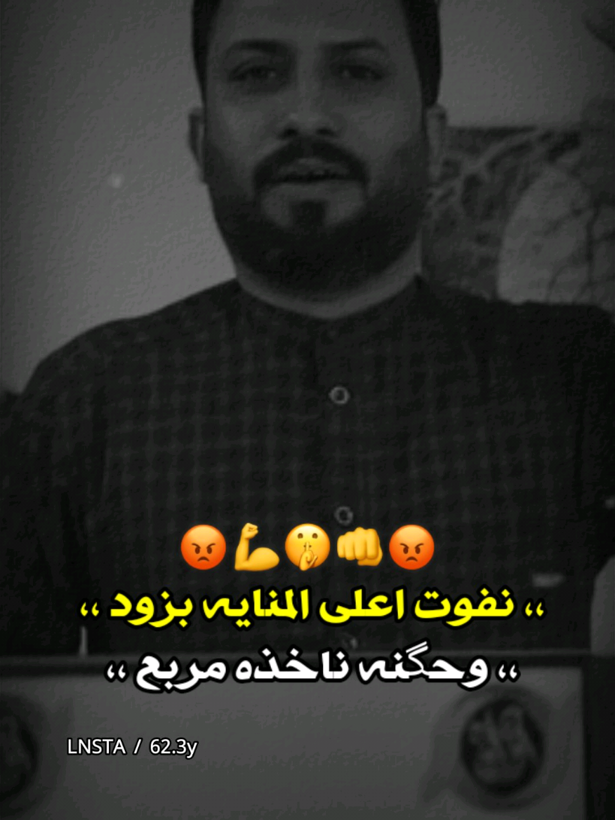العادانه كتل يشبع 😉❤️ #قاسم_الدبي #الشاعر_قاسم_الدبي #محمد_المياحي #المهوال_محمد_الهليجي #المصمم_ليلو_العراقي #شعر_شعبي #هوسات #استوريات #استوري_ازماط #ترند #قصف #صعدو #بليز #ازماط #اكسبلور #شعر #عراقي #حيدر_خضر #المصمم_حيدر_خضر #تصميم_فيديوهات🎶🎤🎬 