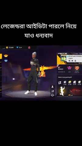@☆*:.｡.ℛá𝑓ïĸ𝒖ᥣ.｡.:*☆ @꧁☬Ali<Gaming_YT☬꧂ @™★🆁🅸🅵🅰🆃★™®© @❀MIM❀༻ #পারলে নিয়ে যাও #freefire_lover #viralvideo #foryou #foryou #viralvideo 
