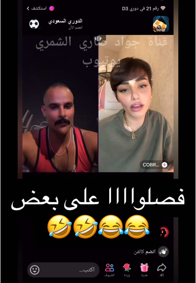 ضاري الشمري ههههههههه#ضاري_الشمري #الكويت #الكويت🇰🇼 #اكسبلور #fyp #اكسبلورexplore #مشاهير_تيك_توك #الجهراء 