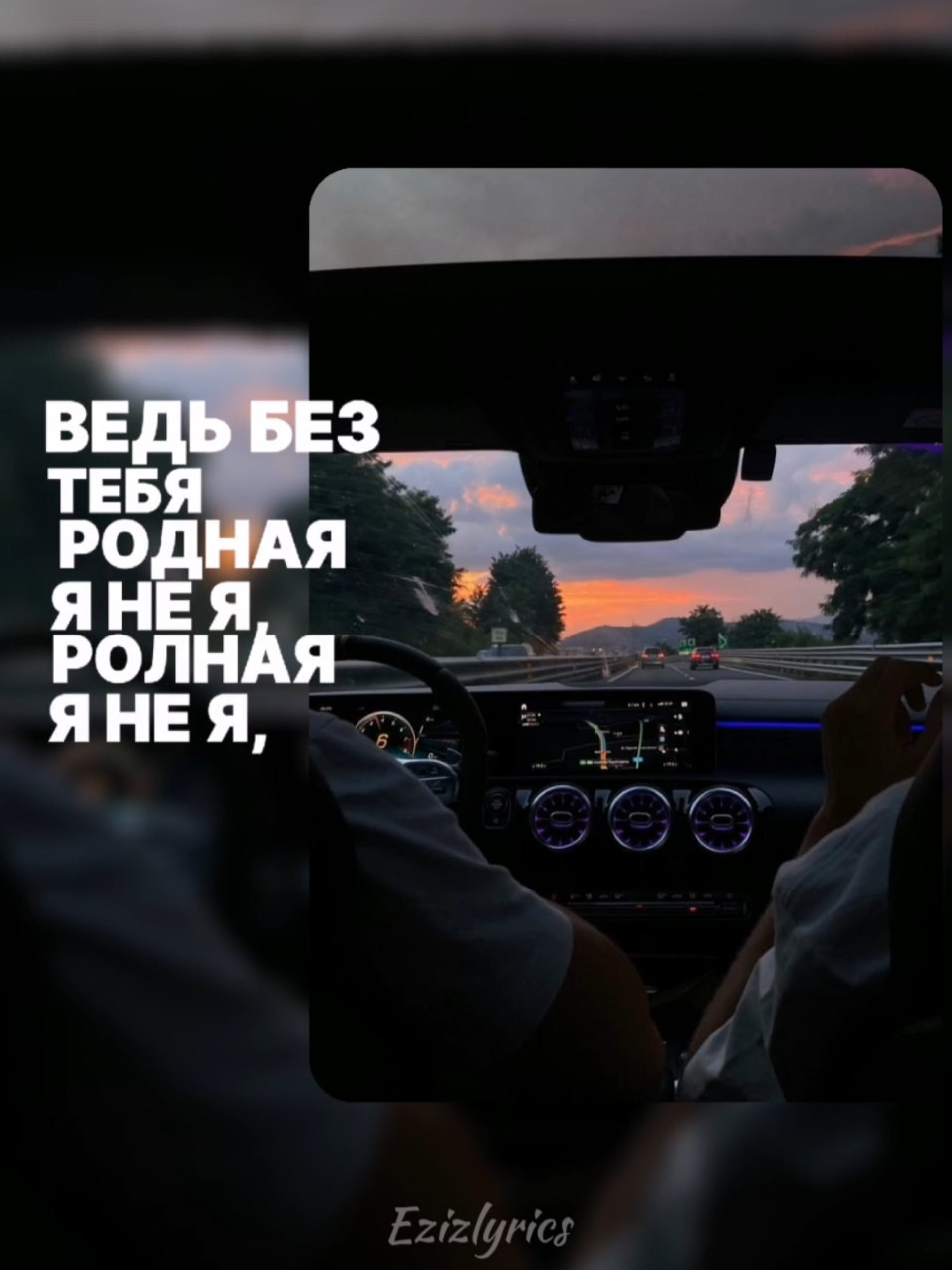 Новый Шаблон🖤| Без тебя я не я #новыйшаблон #jony #трек #рекомендации #ezizlyrics  #CapCut 