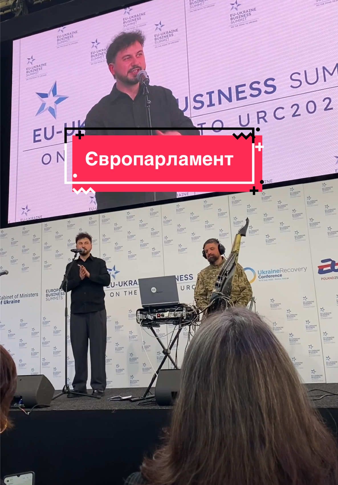 Огляд на Європарламент 🇪🇺 #СлаваУкраїні #героямслава #нація #перемога #Україна #Німеччина #Європа #Брюссель #Еміграція #у#українці