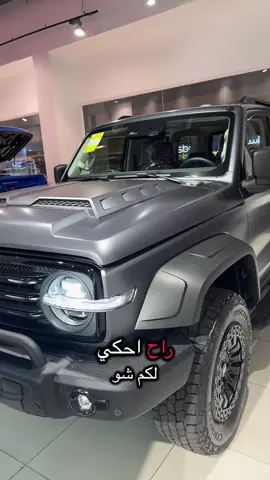 Tank 330 V6 Twinturbo beast 👹 We are in 📍Sharjah #fyp #gwm #tank #tank330 #uae #uae🇦🇪 #sharjah #dubai #fujairah  #abudhabi #tank300 