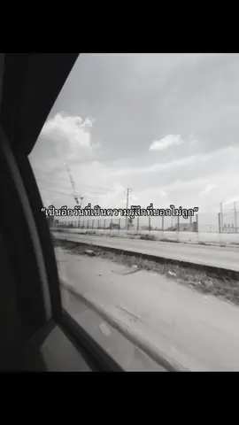@TikTok #ยืมลงสตอรี่ได้นะ #fppppppppppppppppppp #ฟึดดดดดดดดดดดดดดดดดดดดดดดดดดดดด #เธรดเศร้าシ 