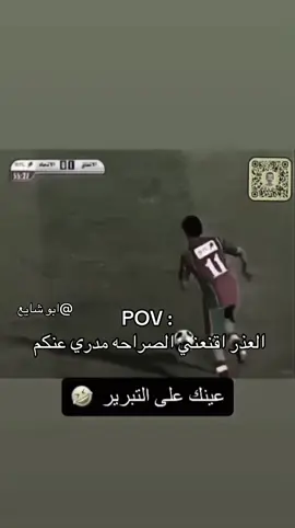 مقنع الصراحه اقنعني #fyp #foryou #foryoupage 