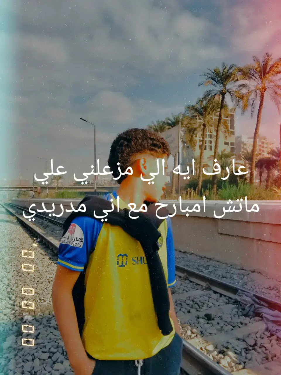 #علي المحارب #مباره الانترميلان وبرشلونه #حرام