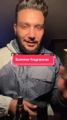 Summer fragrances ✨ #ديور #سوفاج #fypsounds #عطورات #عطور #عطر #اكسبلور #fragance #perfume #fragrance #parfum #perfumes #perfumecollection #beauty #scent 