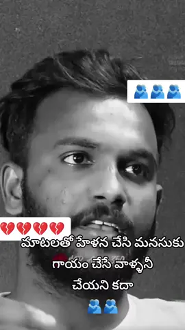 #fyp #tiktok #duet #fypシ゚ #foryou #tredingvideo #husbandwife #1millionaudition #support #plzviral🥺🥺🙏🙏foryoupage #doulathjaanu #viral 