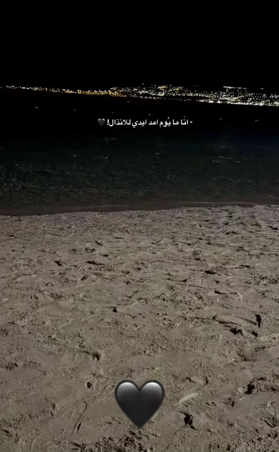 ✨🖤🫀#فوريو #فوريوبيج #foryou #فوريو_العرب #lolox_16 #3krab #الناصره_الشامخه👑🦅 