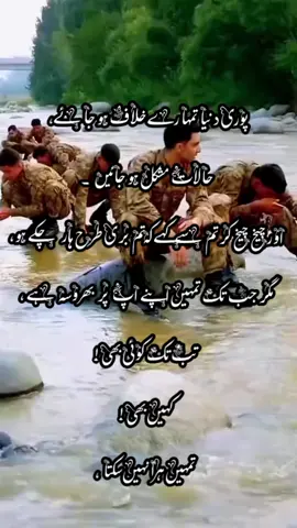 #longlivepakistan #treanding #s810 #sana_swat #lahrewafa #N71💎 #saba 