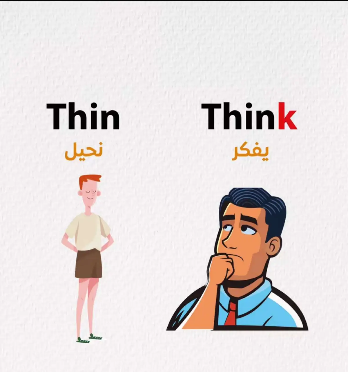 #مفردات_انجليزية #تعلم_على_التيك_توك #تعلم_اللغة_الإنجليزية #تعلم_الإنجليزي 