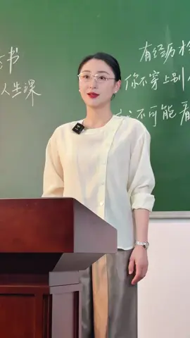 未经他人, 莫劝他人善, 凡事换个角度, 你夫必有我大度。#情感 #情感共鸣 #生活感悟 #人生智慧 #认知 #大度 #经历 #领悟 