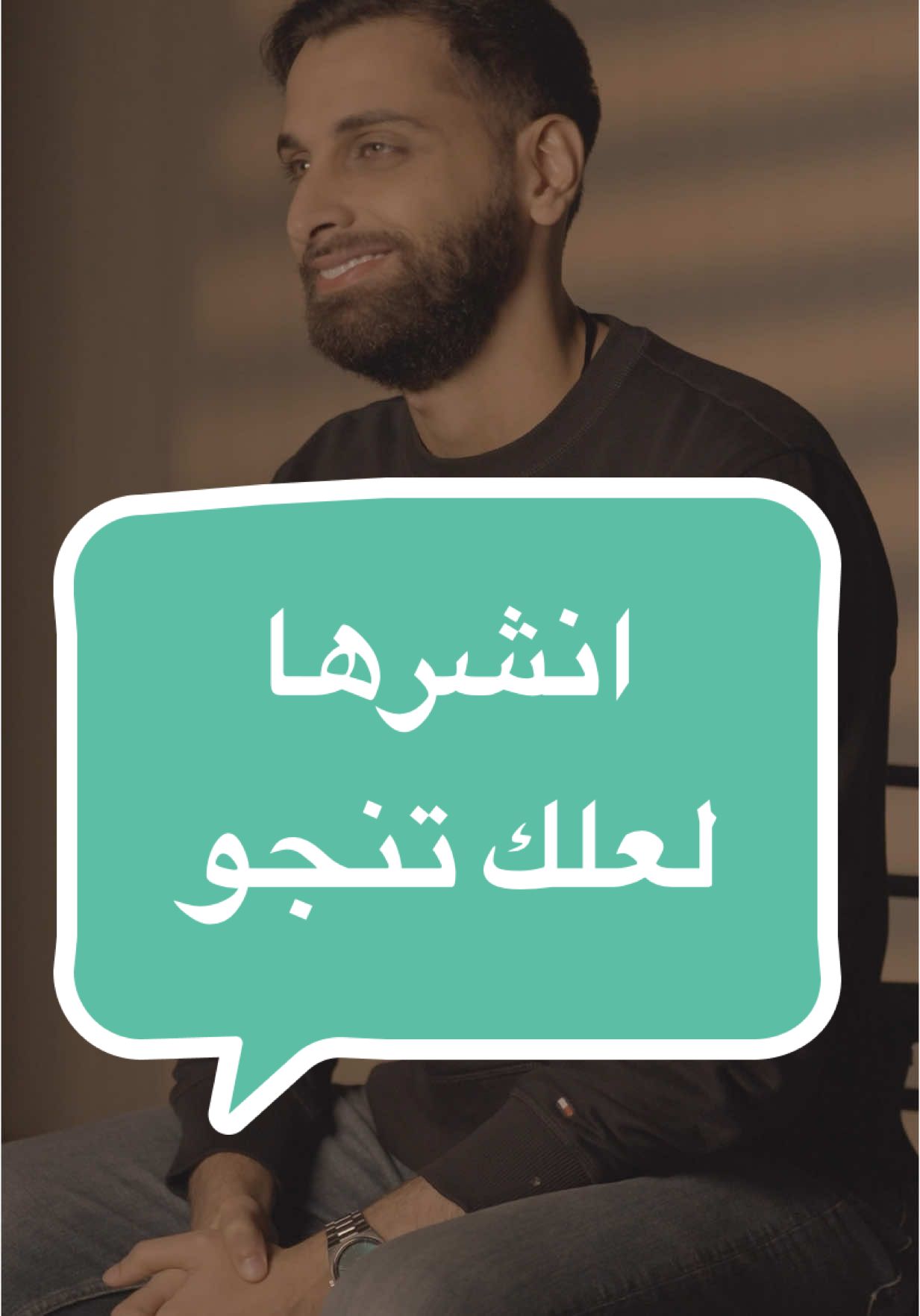 انشرها .. لعلك تنجو من النار ❤️